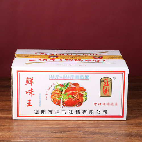 神马鲜味王25袋装 商用火锅提鲜粉大袋味精增香味素调味料 - 图0