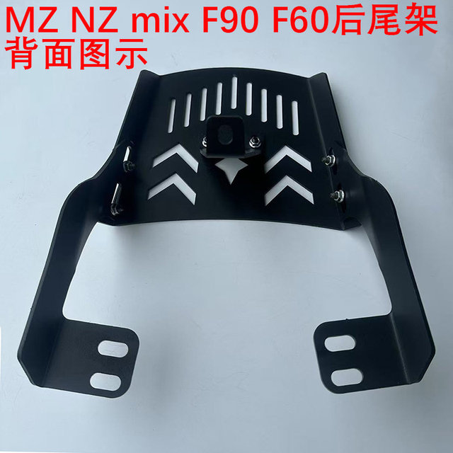 No. 9 M80C/M85C/M90C with rear tail panel installed
