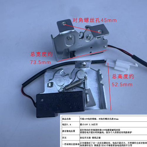 国标车摩托车坐垫锁巧格战速电控锁板电动车中沙小龟王小沙坐桶锁 - 图0