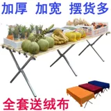 Портативные заземляющие полки полки