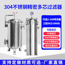 DN100 Stainless Steel Precision Security Filter Industrial Water Iron Rust Sediment Impurities Firewood Petrol Big Flow 3 Inch Pipe