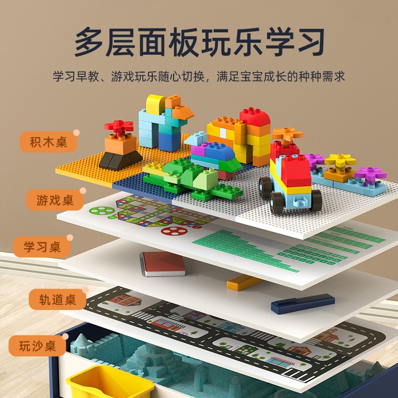  比奇母婴建构/拼插积木