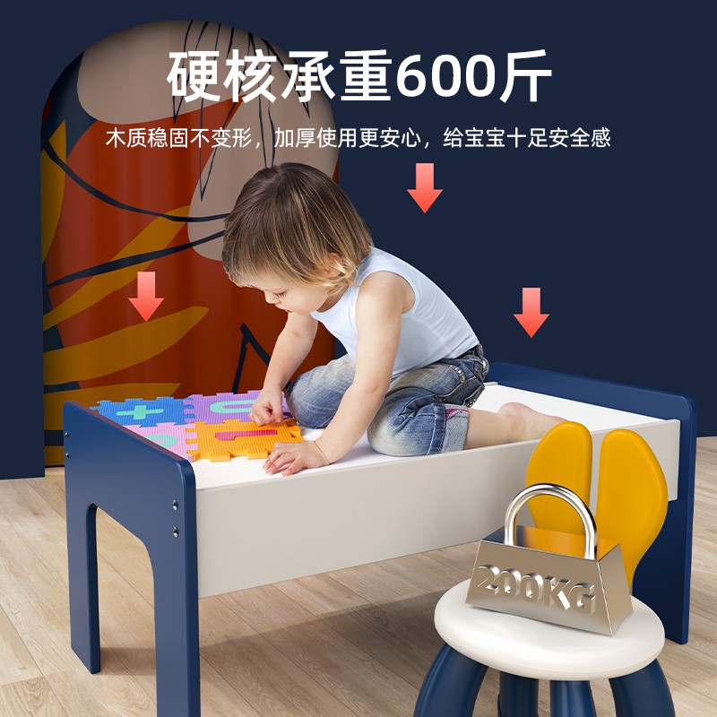  比奇母婴建构/拼插积木