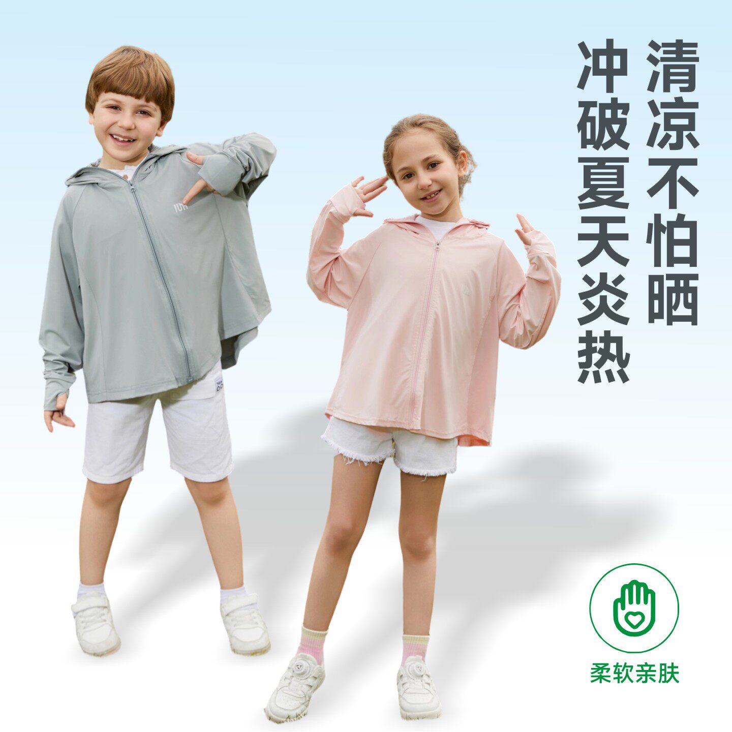 儿童防晒衣夏季新款男童女童黑胶防紫外线宝宝薄款冰丝凉感防晒服