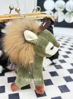 真皮草貉子可爱小鹿钥匙扣挂件