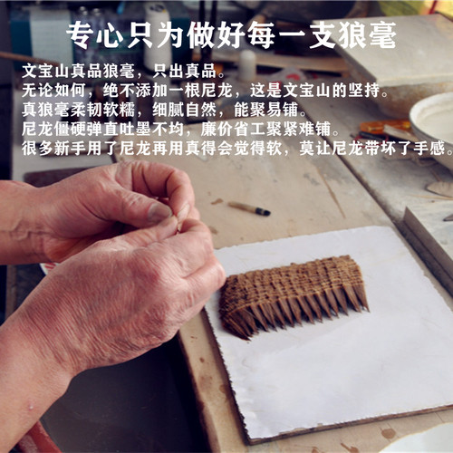 一品小楷王精选黑龙江正冬狼尾小楷行草利器二王一路专业狼毫毛笔 - 图1