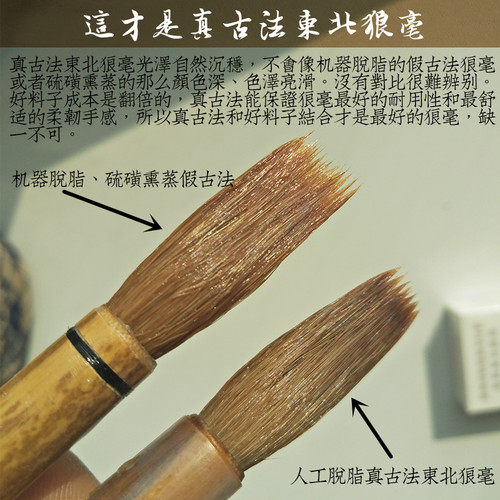 【魏晋风度】莱州文宝山制精颖雪尾纯狼，笔尖细腻锐利灵敏擅二王 - 图0