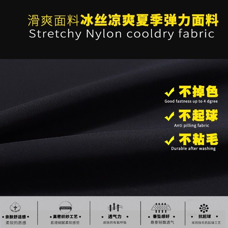 大码男士夏季冰丝速干休闲套装男短袖t恤宽松运动上衣短裤两件套,淘宝优惠券,粉丝福利购,淘宝优惠卷