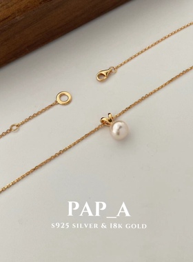 PAPA·轻奢系列 | 珍珠吊坠项链·简约温婉·链长45cm可调节