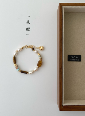 PAPA·虎眼石多宝手链