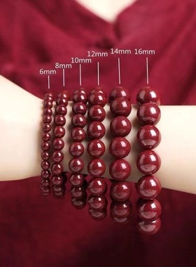 朱砂手串女士本命年转运珠女款