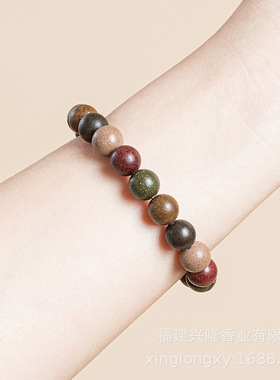 合香珠手串女士中药五行珠子男款