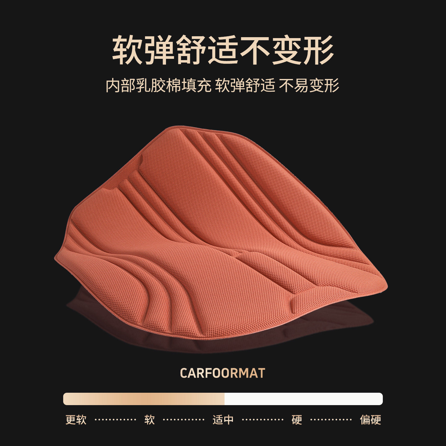 汽车坐垫三件套四季通用防滑男女透气海藻纤维超薄乳胶透气座椅垫