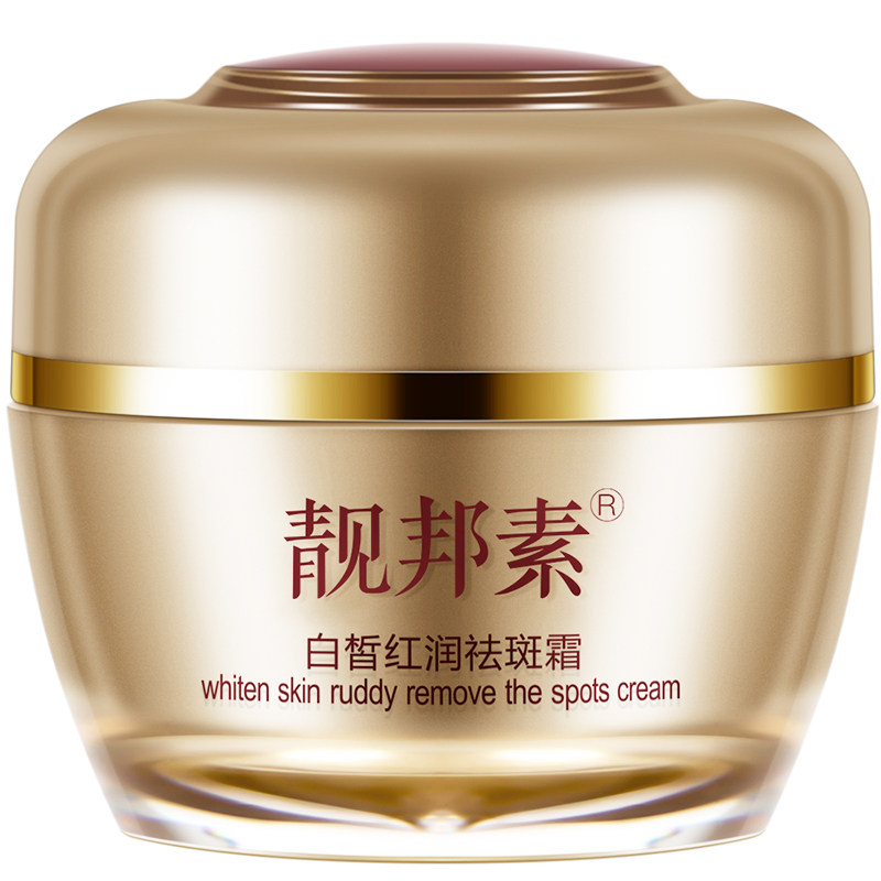 靓邦素白里透红女黄褐斑官方祛斑霜 靓邦素化妆品乳液/面霜