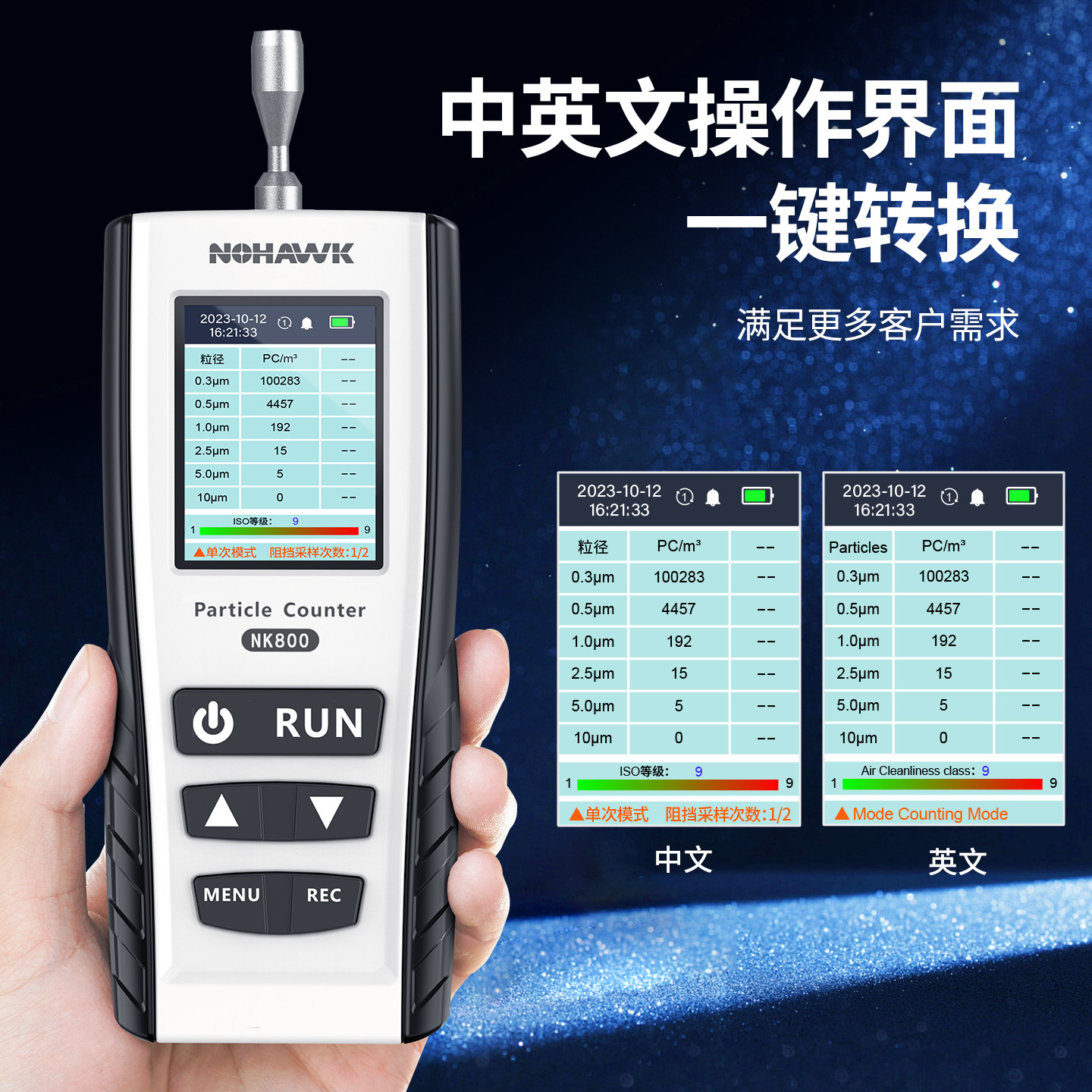 尘埃粒子计数器手持粉尘浓度检测仪空气质量检测仪专业无尘车间,淘宝优惠券,粉丝福利购,淘宝优惠卷