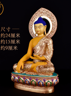 西藏纯铜彩绘摆件佛像