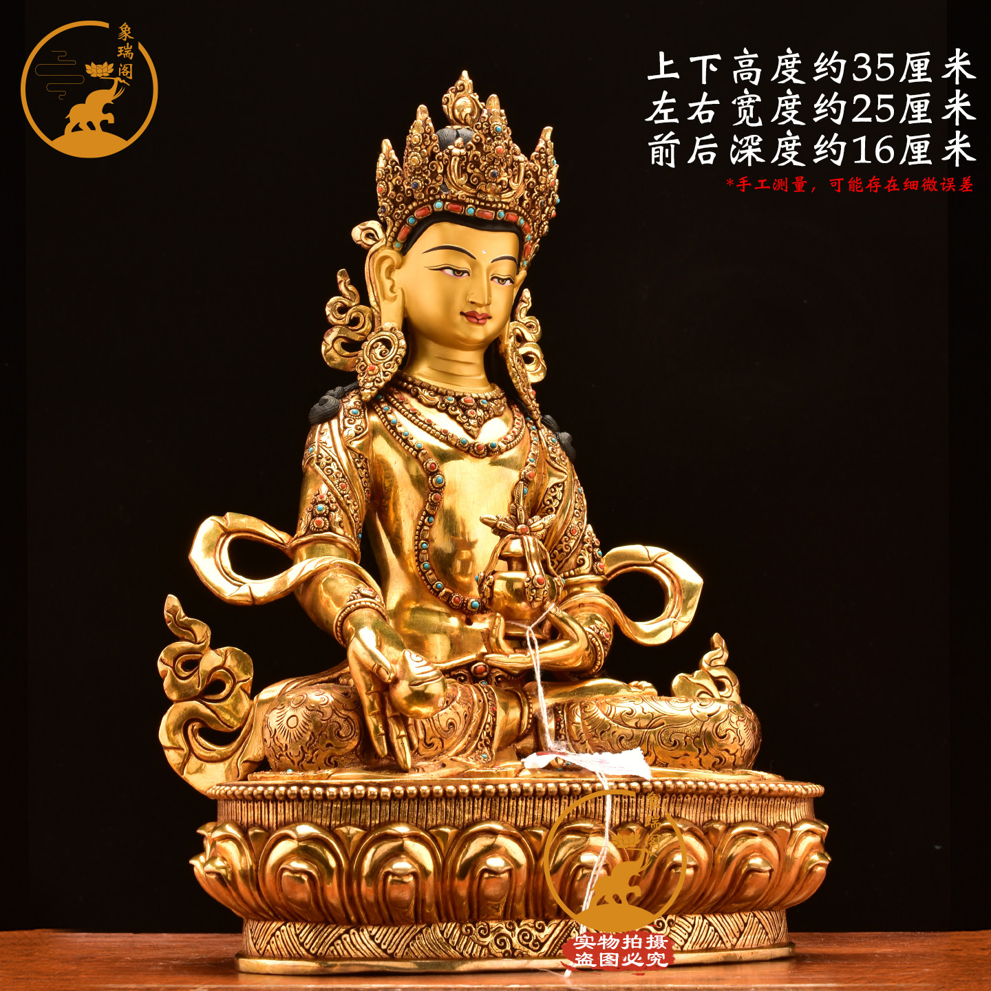 尼泊尔进口释迦族纯手工紫铜鎏金地藏王菩萨佛像摆件密宗铜像35cm,淘宝优惠券,粉丝福利购,淘宝优惠卷