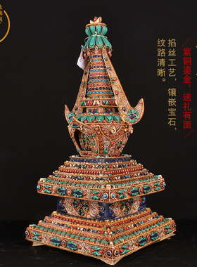 象瑞阁紫铜掐丝宝石保平安