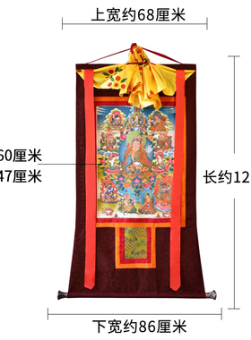 象瑞阁 莲花八变唐卡藏式莲花生大士挂画佛堂客厅书房装饰