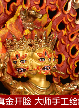 明王尼泊尔手工全鎏金单身摆件