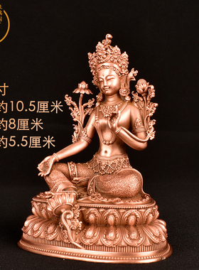 瑞阁纯铜藏传密宗佛像绿度母菩萨