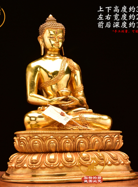 尼泊尔密宗阿弥陀佛鎏金铜像