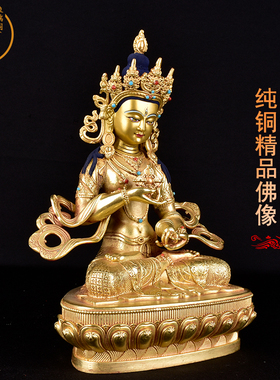 瑞阁紫铜鎏金萨埵藏传佛像用品