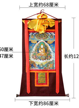 象瑞阁 宗喀巴大师唐卡西藏特色挂画居家客厅装饰画卷轴画三师尊