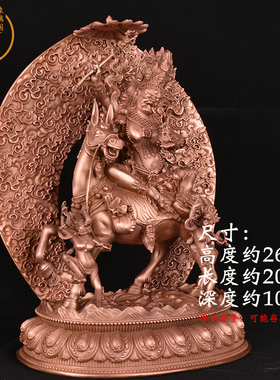 象瑞阁紫铜护法藏密佛龛