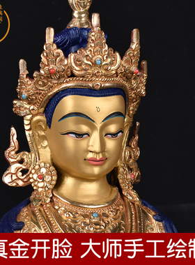 象瑞阁紫铜保平安苯教佛像佛龛