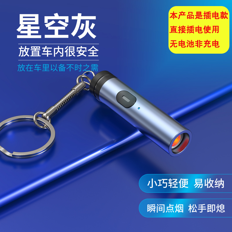 单个点烟器type-c接口直接插线使用非充电无电池车载家用充电宝通用