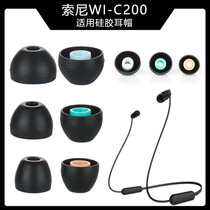 Versatile Sony WI-C200 ear cap Bluetooth headphone Silicone Ear plug Ear Membrane Plug softhead replacement accessories