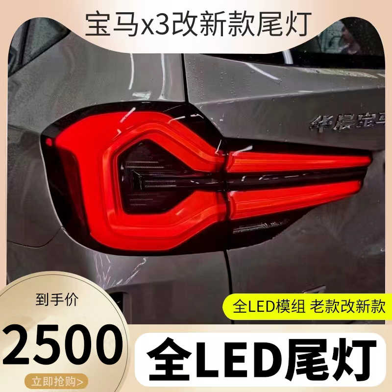 x3灯壳- Top 100件x3灯壳- 2023年10月更新- Taobao