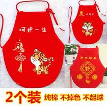 Dragon year baby belly pocket autumn winter thick pure cotton newborn baby red belly pocket winter care belly full cotton children men and women