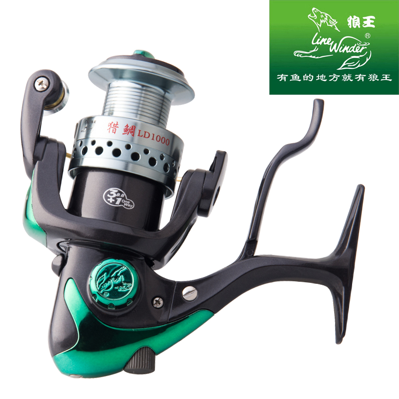 狼王 漁具 漁輪 紡車輪 手剎輪獵鯛1000/2000/3000/4000 型號任選