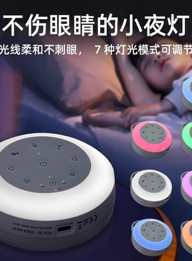 24种声音宝宝白噪音蓝牙音箱录音
