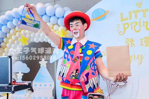 深圳小丑儿童生日派对小丑表演上门服务百日宴主题策划气球布置 - 图0