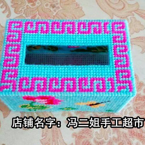 客厅用品收纳盒半成品毛线立体绣十字绣纸巾盒印花抽纸盒荷花图案 - 图0