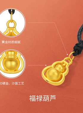 2025年新款黄金葫芦吊坠项链女5d硬金福禄双至如意颈链送情人礼物