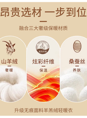 情侣保暖秋衣秋裤套装加绒打底衫 Couple's Warm Velvet Base Set