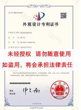 三件事收纳盒防尘防氧化便携