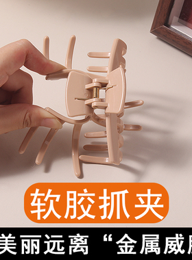 软胶鲨鱼夹硅胶抓夹顶夹鲨鱼夹