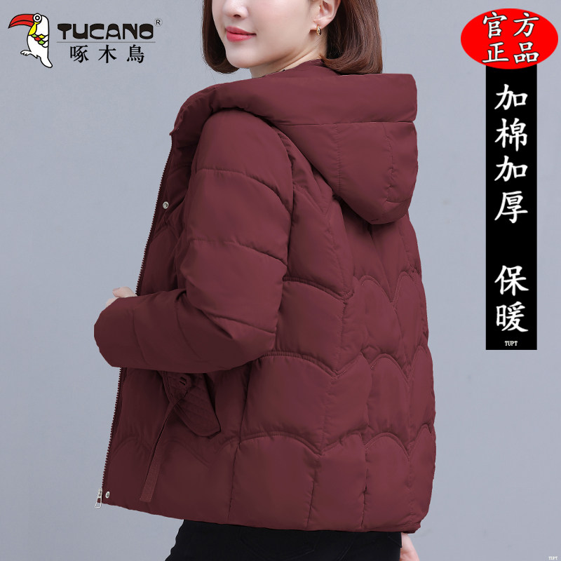 啄木鸟冬季短款棉衣女2025新款时尚妈妈加厚减龄棉袄保暖棉服外套,淘宝优惠券,粉丝福利购,淘宝优惠卷