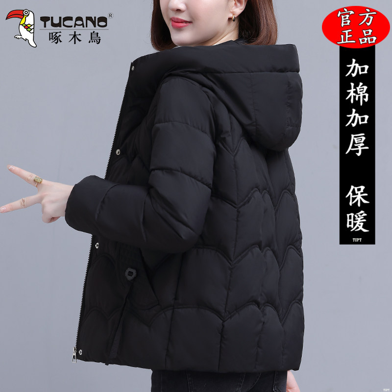 啄木鸟冬季短款棉衣女2025新款时尚妈妈加厚减龄棉袄保暖棉服外套,淘宝优惠券,粉丝福利购,淘宝优惠卷