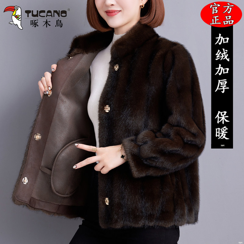啄木鸟2025冬季新款短款皮毛一体外套宽松加厚保暖立领皮草上衣女,淘宝优惠券,粉丝福利购,淘宝优惠卷