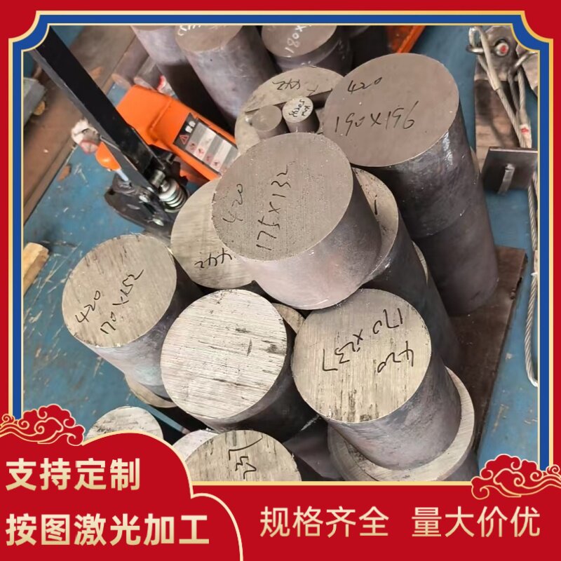 现货锯床切 1Cr19Al3铁素体型 1Cr19Al3不锈钢板 不锈钢圆棒 - 图1