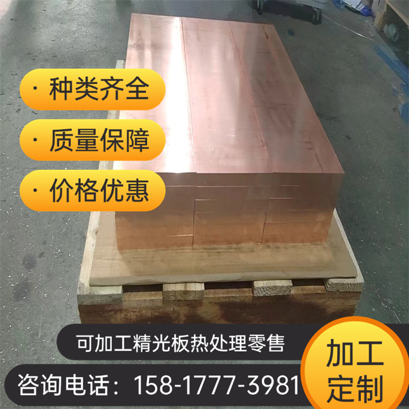 C63280 铝青铜棒 CuAL10NI5Fe4 铜板 QA110-4-4 QAl9-5-1-1 铜带 - 图3