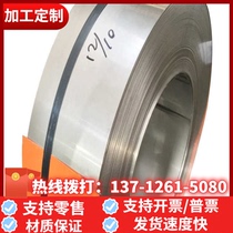 Alloy tool steel CrWMn round steel D2 SKD61 LD 3Cr2NiMo 2311 fine plate 718H 65Mn