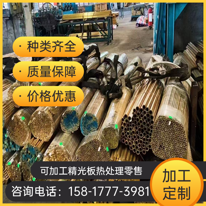 C63280 铝青铜棒 CuAL10NI5Fe4 铜板 QA110-4-4 QAl9-5-1-1 铜带 - 图2