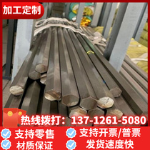 INCOLOYalloy801 high temperature alloy INCOLOYalloy800H steel tube steel stick thin medium plate